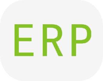 ERP软件有哪些好处?